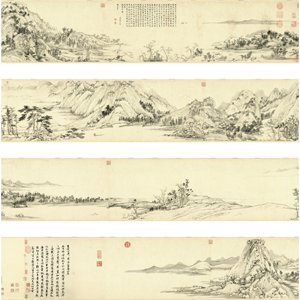 元 黃公望 富春山居圖 無用師原寸手卷