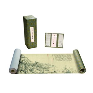 元 黃公望 富春山居圖 無用師原寸手卷 - Image 3