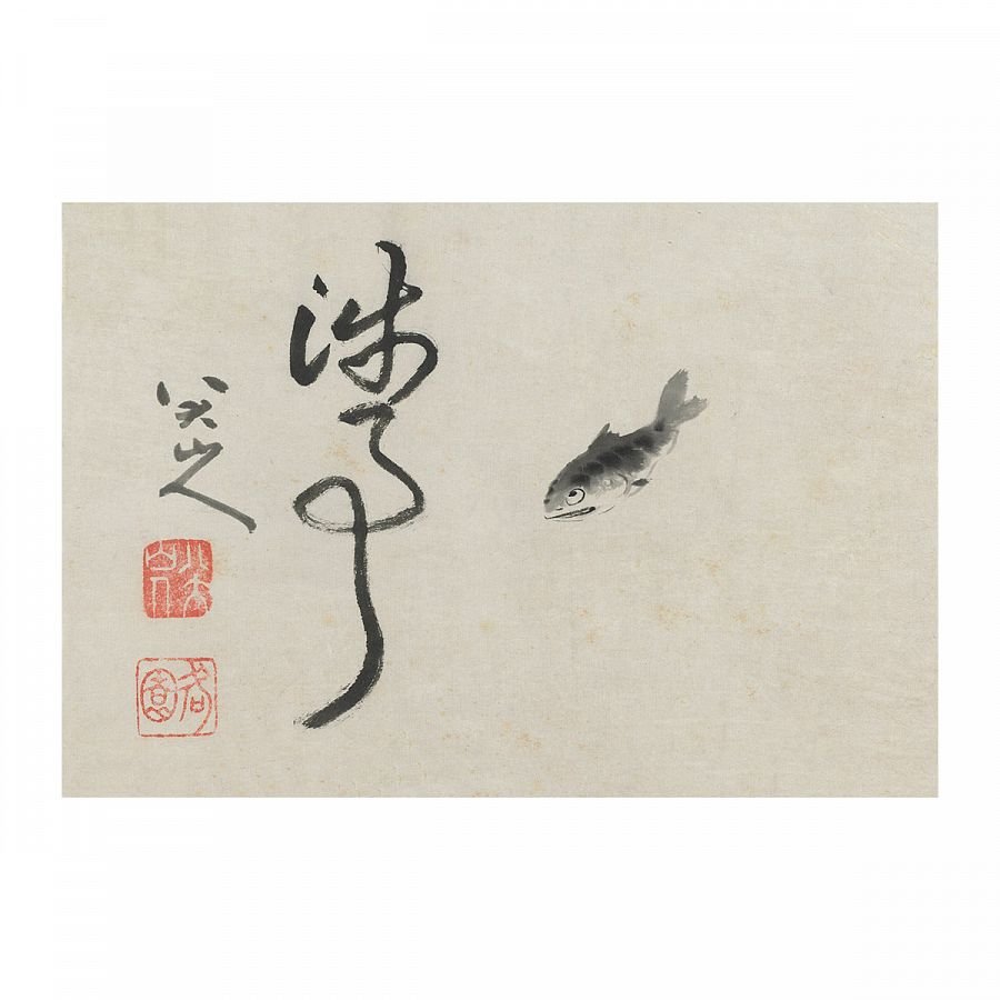 畫心_清朱耷寫生冊魚原寸