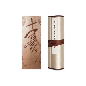複製 迷你手卷 溪山漁隱 - Image 2