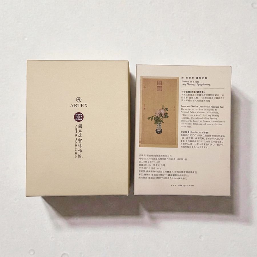 平安富貴鋼珠筆(灰綠) - Image 3