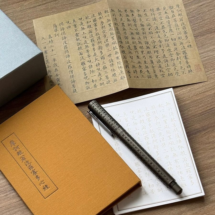 心經抄寫鋼珠筆禮盒- - Image 4