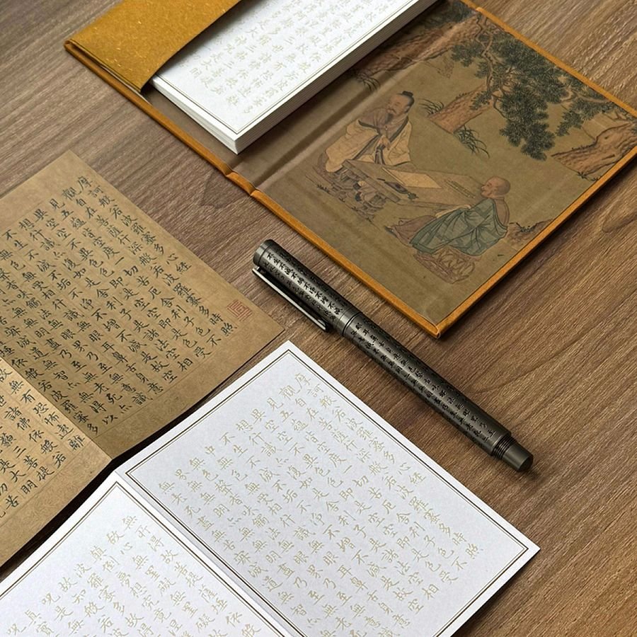 心經抄寫鋼珠筆禮盒- - Image 5