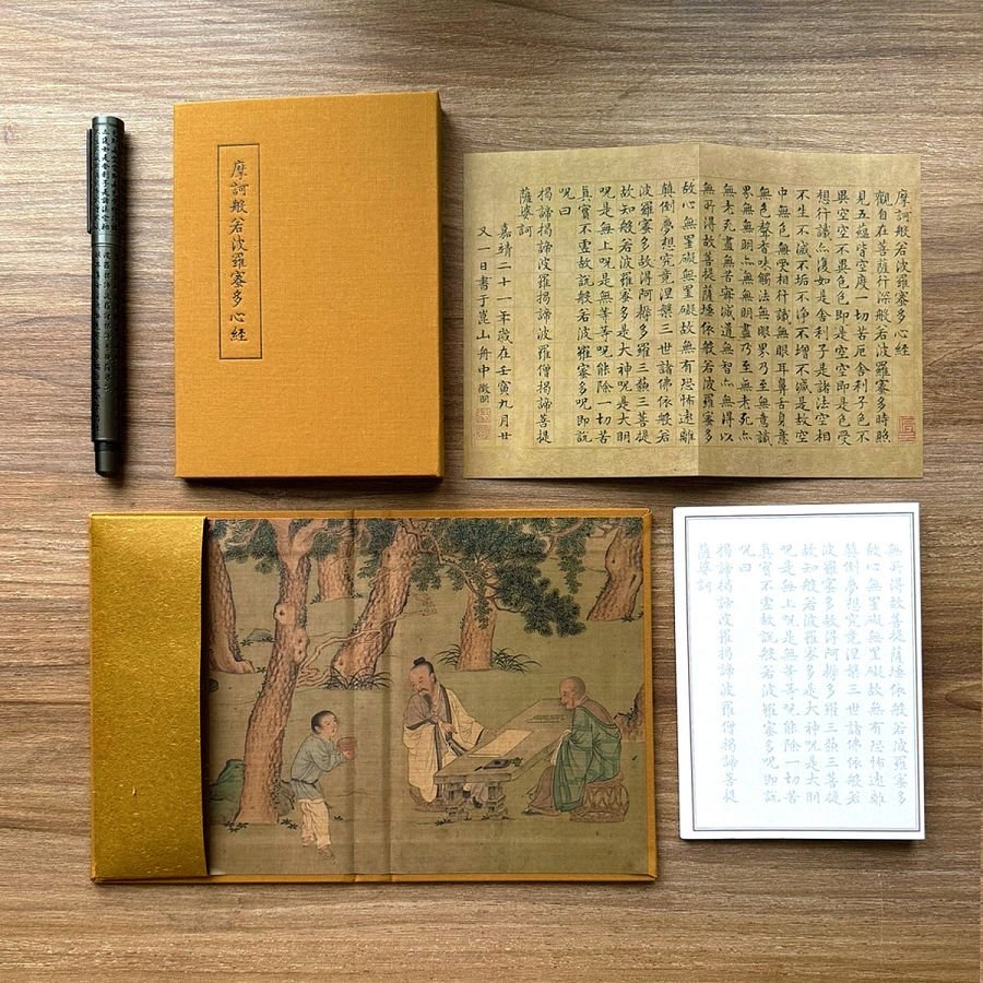 心經抄寫鋼珠筆禮盒- - Image 6