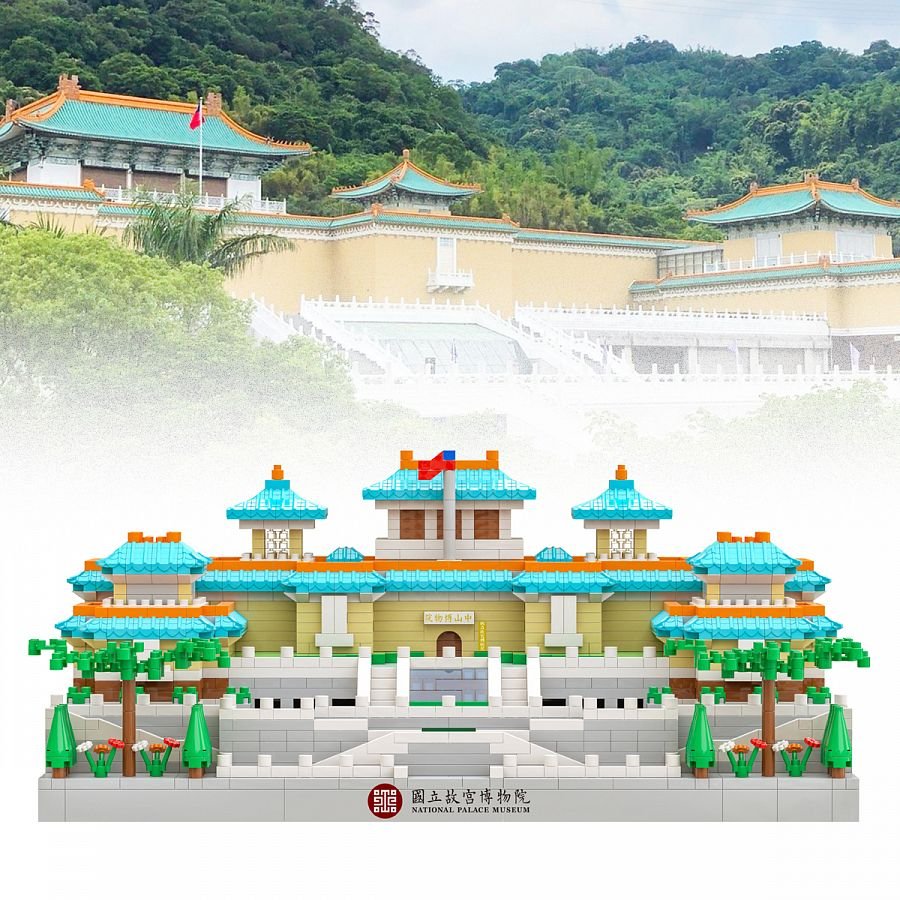 【台灣製】故宮之巔-北院微型積木典藏組 - Image 4