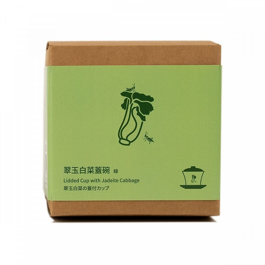 翠玉白菜蓋碗(綠) - Image 2