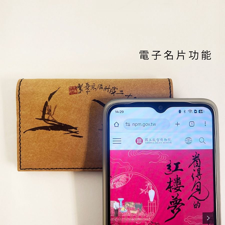 【台灣製】全防護科技卡夾-墨蘭款 - Image 4