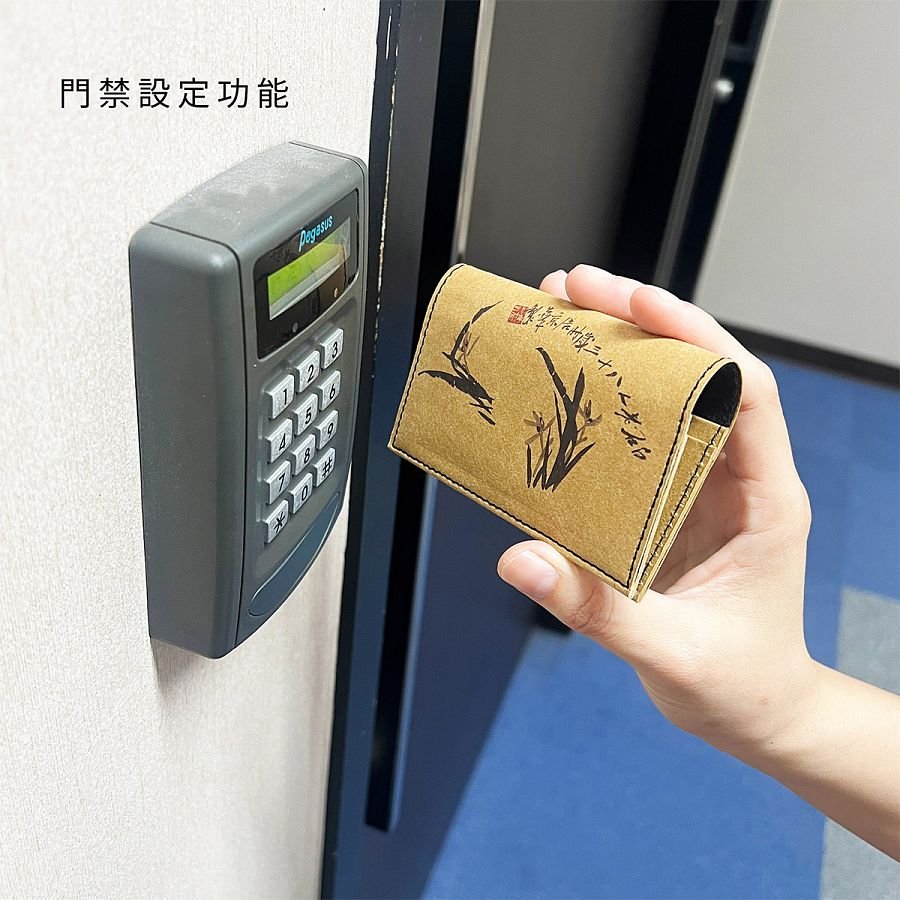 【台灣製】全防護科技卡夾-墨蘭款 - Image 6