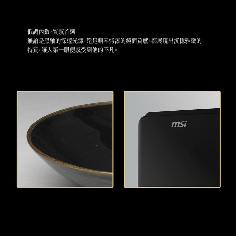 【台灣製】故宮MSI聯名充電樁 - Image 4