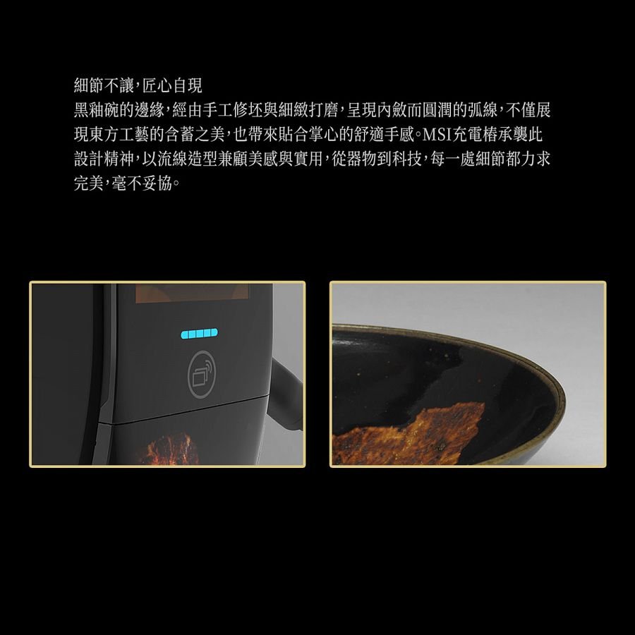 【台灣製】故宮MSI聯名充電樁 - Image 5