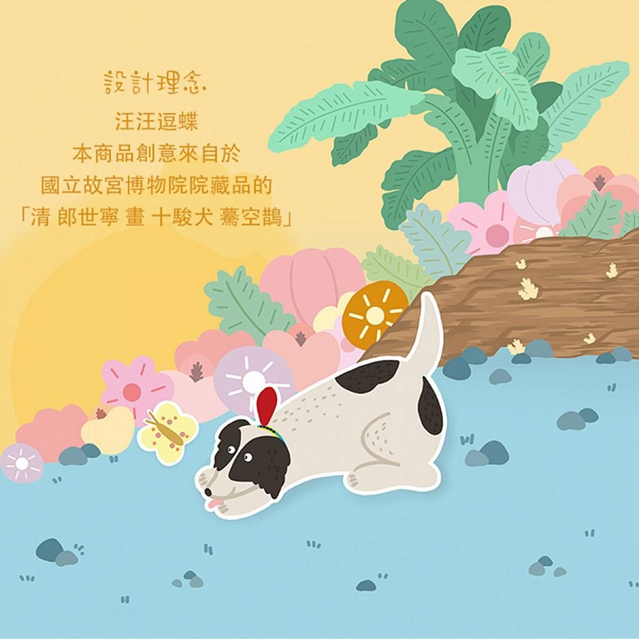 【台灣製】汪汪逗蝶-兒童-黃藍 - Image 5