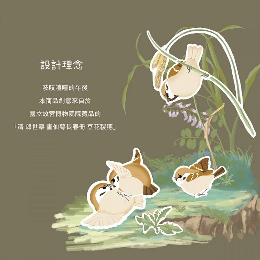 【台灣製】吱吱喳喳的午後-兒童-黃綠 - Image 5