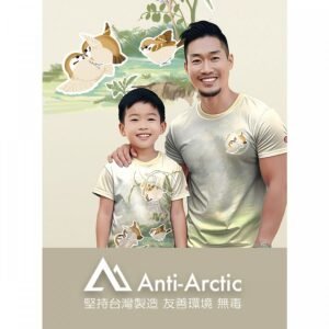 【台灣製】吱吱喳喳的午後-大人-黃綠