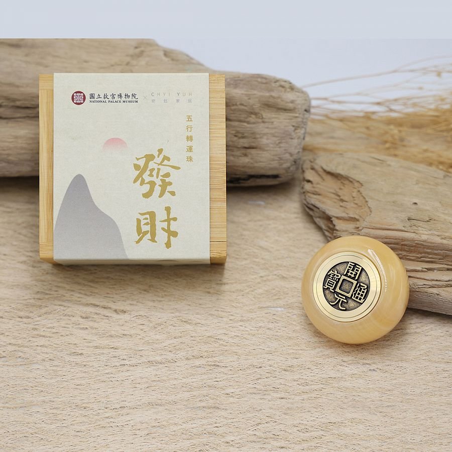 五行轉運珠-黃玉石 - Image 3