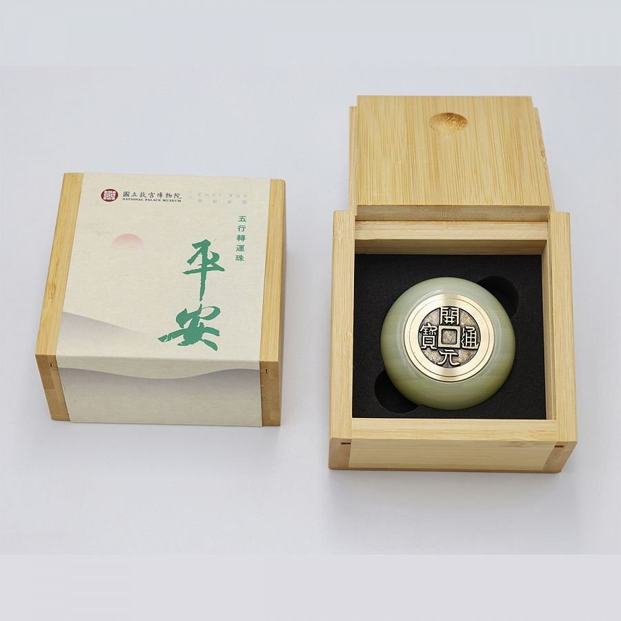 五行轉運珠-青玉石 - Image 2