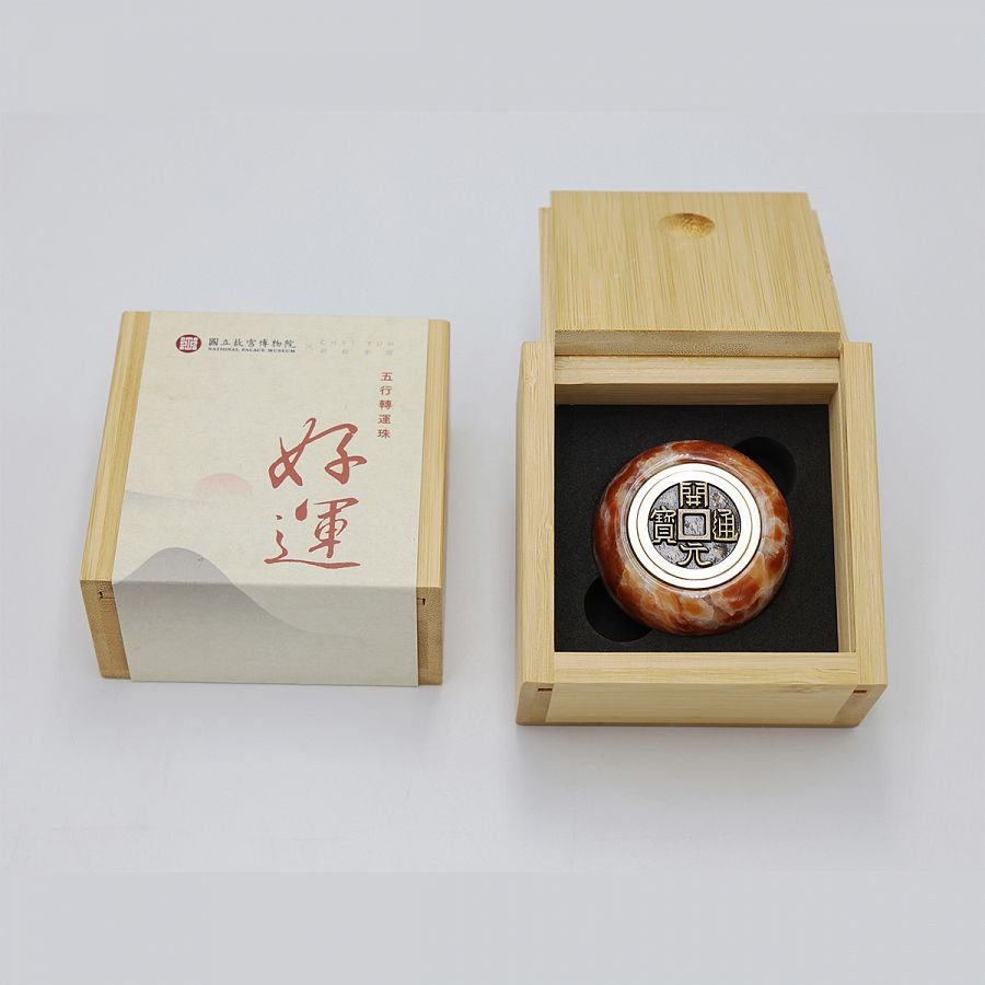 五行轉運珠-紅龍玉石 - Image 2
