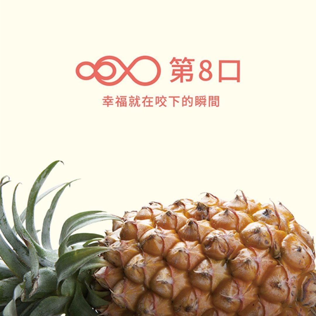 【預購】【台灣製】【第8口】日月潭紅茶菠蘿酥 - Image 4