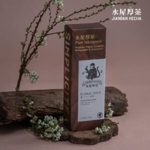 【NS可分解茶葉膠囊】水屋厚茶 花步日 10入 35入 清爽熟茶推薦