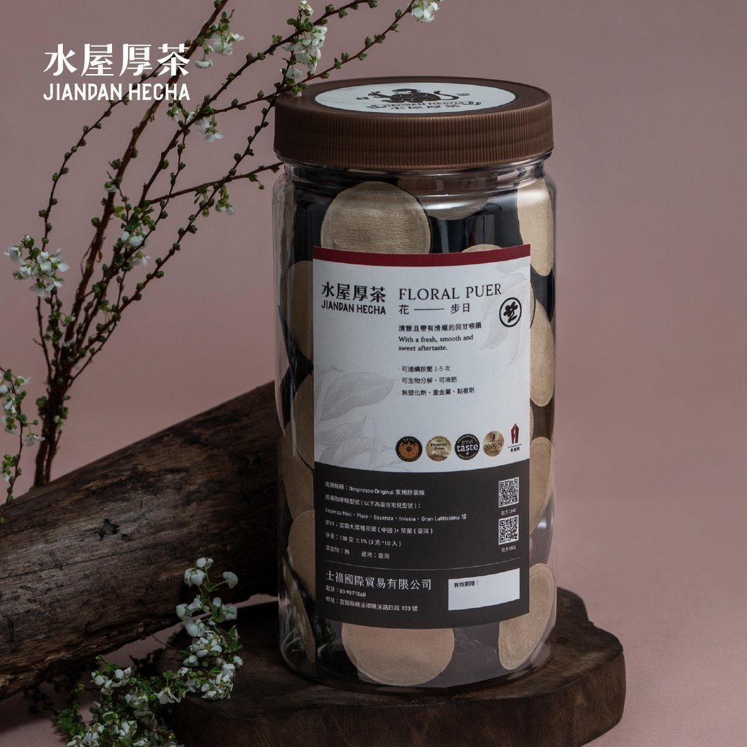 【NS可分解茶葉膠囊】水屋厚茶 花步日 10入 35入 清爽熟茶推薦 - Image 2