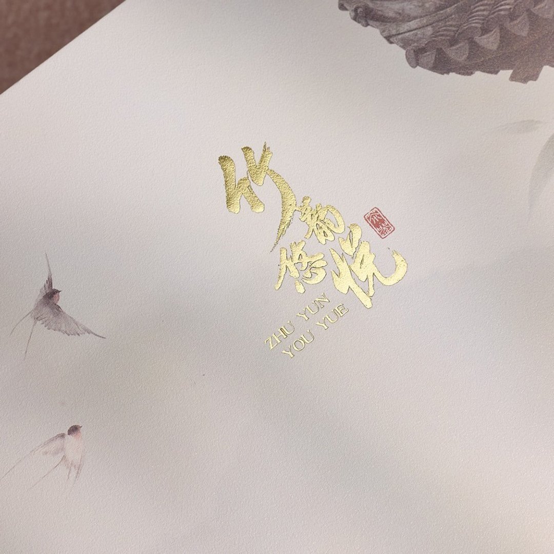 【竹韵悠悦】以茶傳心 l 畢業送禮首選 l 質感茶葉禮盒 l 客製化 - Image 5