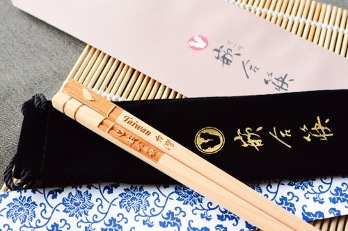 【預購】【台灣製】台灣國寶紀念品 台灣檜木嵌合筷 可客製化雷射雕刻 專利設計