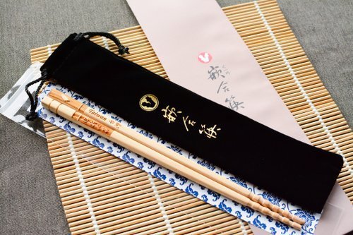 【預購】【台灣製】台灣國寶紀念品 台灣檜木嵌合筷 可客製化雷射雕刻 專利設計 - Image 2