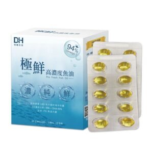 [佑全保健藥妝] DH極鮮高濃度魚油60顆/盒