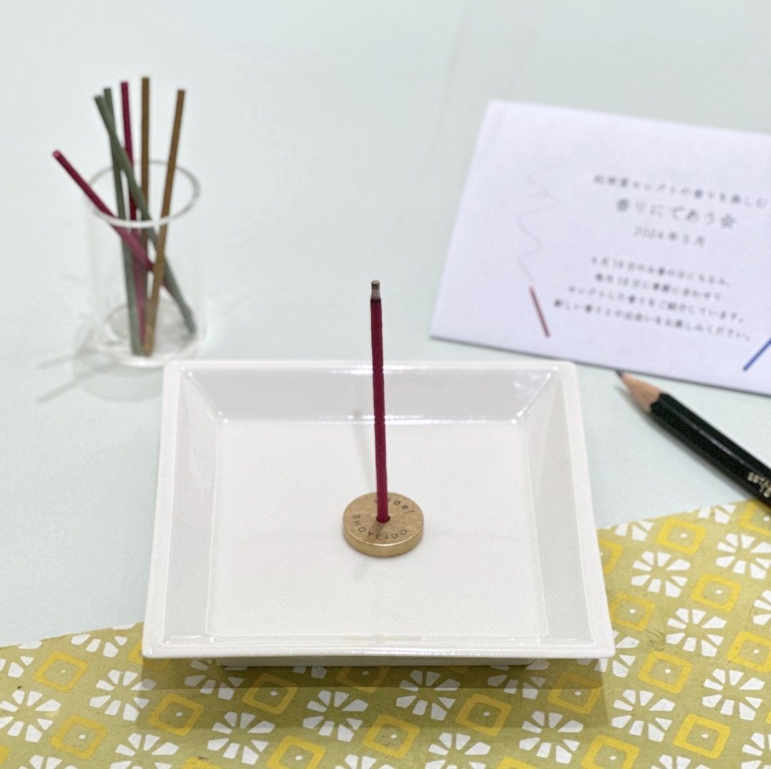 黃銅製 圓型金屬香立 松榮堂新產品 - Image 4