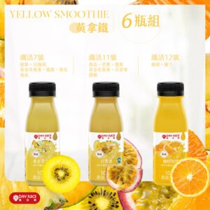 【Day Juice果日飲】冷壓蔬果纖活飲6瓶組│黃拿鐵組 (纖活7.11.12號各2瓶)