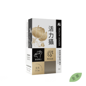 [優品生醫]活力攝-專利南瓜籽馬卡複方男性保健