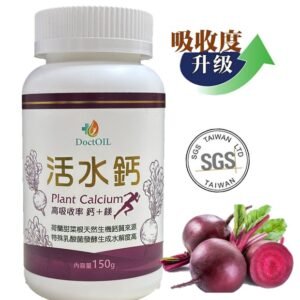 好油專家活水鈣 (150g)-全新升級版