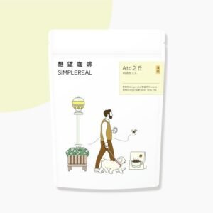 【預購】Ato之丘 淺焙/野薑花、雞蛋花、柑橘、伯爵茶 咖啡豆 200g