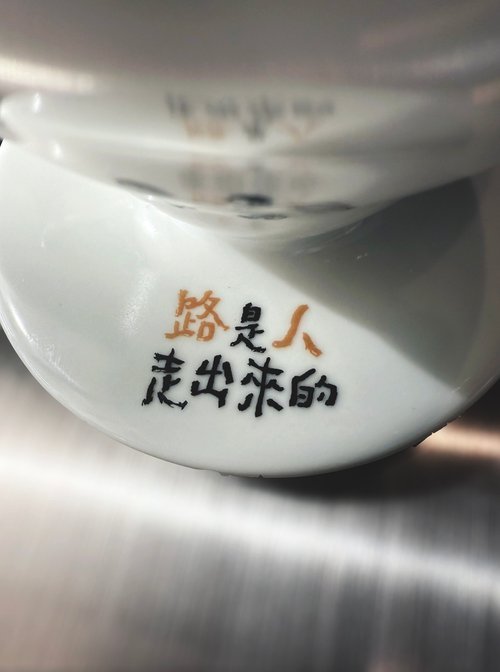 【預購】V60 01濾杯 HARIO x RUH 客製限定款 陶瓷濾杯 日本製 1-2杯份 - Image 3