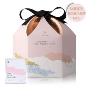 【端午送禮】莓果普洱紅茶風味袋茶茶包禮盒-3.5g/60入附提袋