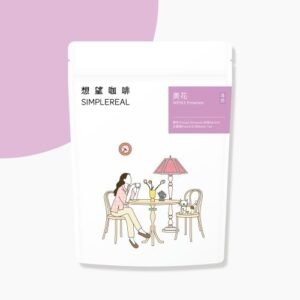 【預購】美花 淺焙/橙花、杏桃、水蜜桃、紅茶 咖啡豆 200g 馬年