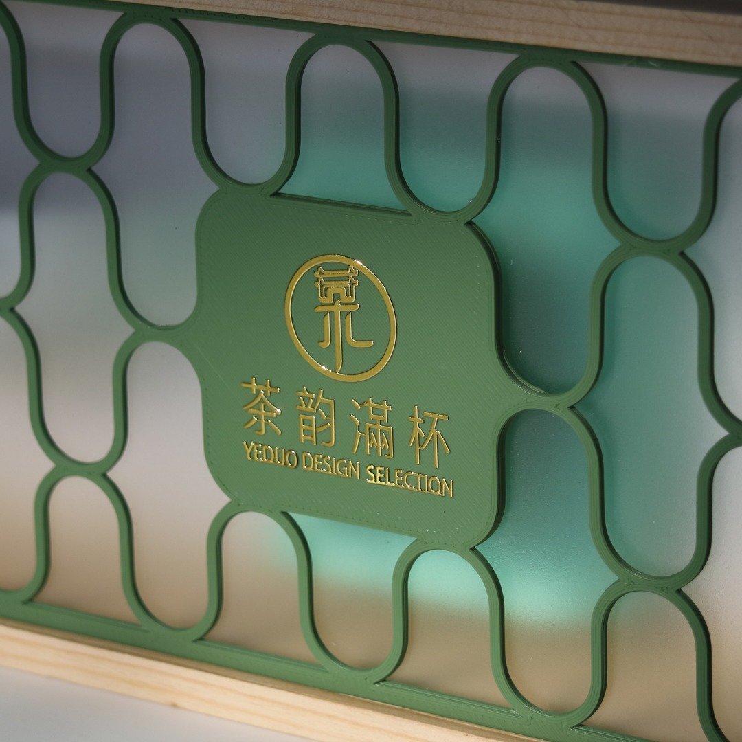 茶韵滿杯 (特選金萱+綠色結晶釉對杯) - Image 3