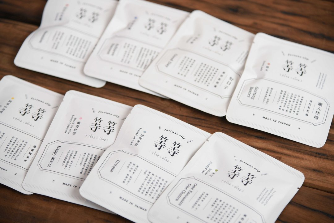 2026新年禮盒禮盒/伴手禮/祈願籤詩茶包禮盒/16入組/台灣茶推薦 - Image 4