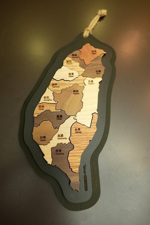 【預購】【台灣製】台灣地圖原木拼圖 Taiwan Map Puzzle