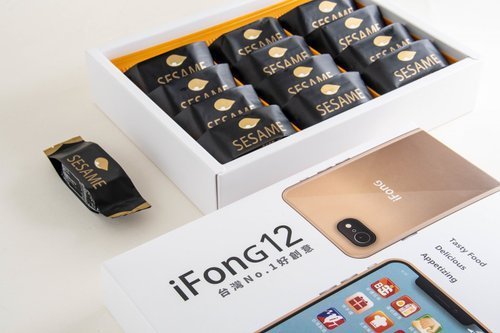i-FONG8 i-FONG12 黑芝麻酥 科技感禮盒 - Image 4