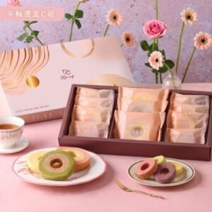 【金格食品】戒指年輪禮盒C款