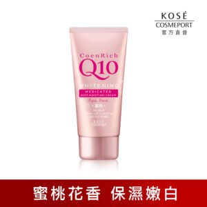 KOSE Q10活齡 官方直營 美白護手霜EX-豐潤蜜桃80g | 購綺麗