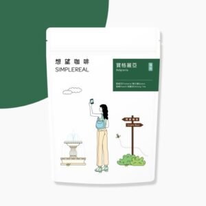 【預購】寶格麗亞 淺焙/雞蛋花、番石榴、甜桃、烏龍茶 咖啡豆 200g