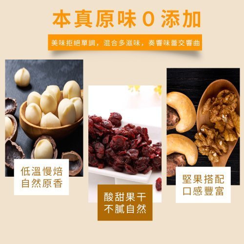 免運【瘋堅果ing】夏威夷果綜合堅果塔(10入/盒)x3盒-禮盒提袋組 - Image 4