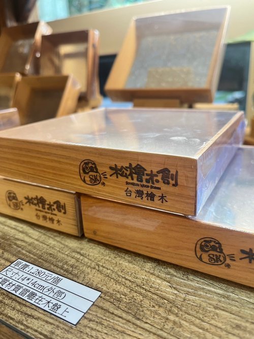 【預購】【台灣製】森林系手作木盤丨台灣檜木丨在地職人打造丨現貨 - Image 2