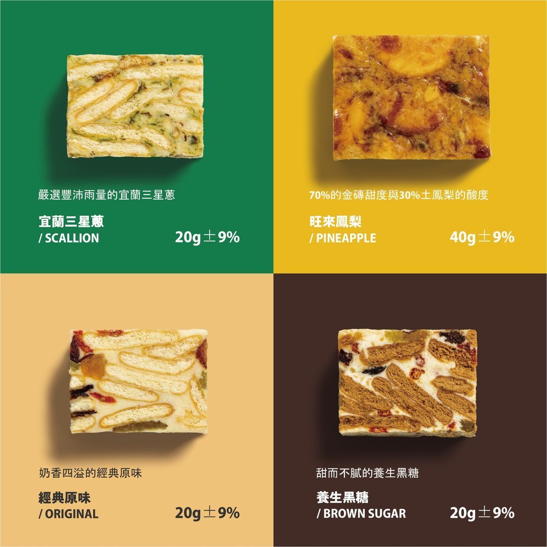 端午禮盒【免運組_買6送1】一飛蔥天 - 18入餅乾(伴手禮)(附提袋) - Image 4
