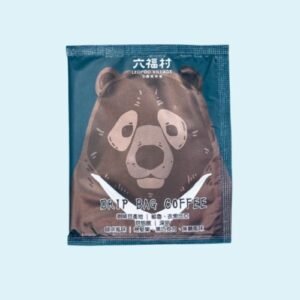 【預購】【台灣製】六福村x六福莊 濾掛咖啡非洲部落台灣黑熊10gx5包 無盒 官方直營