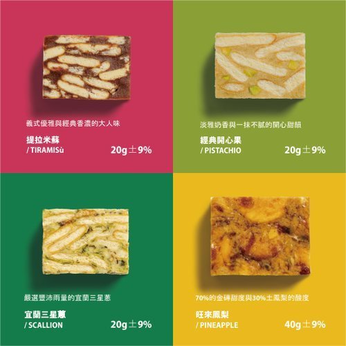 【台灣製】端午禮盒【免運組_買6送1】初光之起18入餅乾(伴手禮)(附提袋) - Image 4