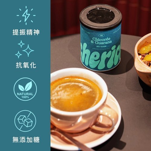 SimplexCherico天然菊苣咖啡 隨行組 /含bru陶瓷旅行保溫杯 - Image 2