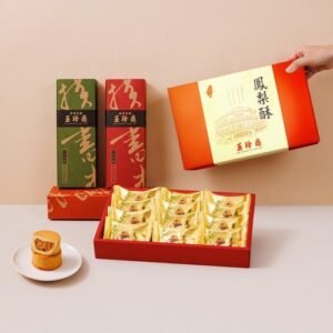 【台灣製】【菠蘿酥系列】菠蘿酥12入
