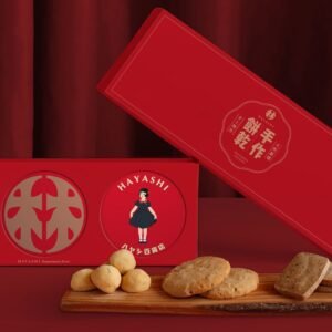 【預購】【台灣製】林百貨 HAYASHI 經典手工餅乾 - 三入禮盒